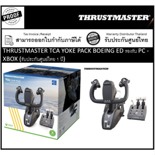 ThrustMaster TCA YOKE PACK BOEING ED รองรับ PC - XBOX (รับประกันศูนย์ไทย 1 ปี)