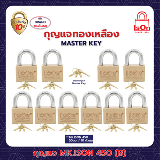 กุญแจเหล็กทองเหลือง ISON รุ่น MK.450 (B)-50/10 ตัวชุด