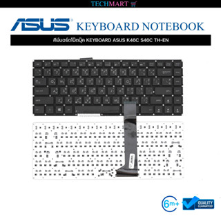 คีย์บอร์ดโน๊ตบุ๊ค KEYBOARD ASUS K46C S46C TH-EN