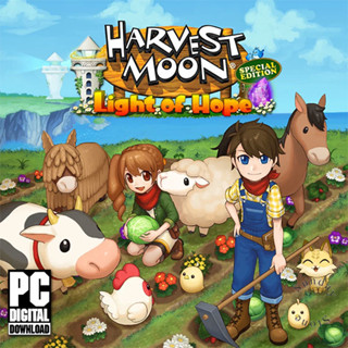 เกมปลูกผัก Harvest Moon Light of Hope Special Edition รวมทุก DLC [ดาวน์โหลด] [แฟลชไดร์ฟ] [PC]