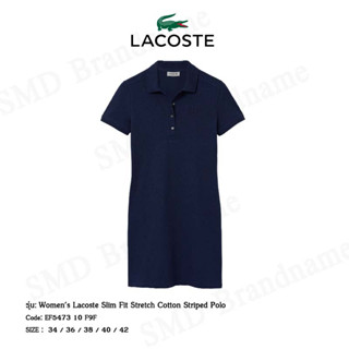 Lacoste เดรสโปโลหญิง รุ่น Womens Lacoste Slim Fit Stretch Cotton Striped Polo Code: EF5473 10 F9F