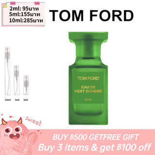 【รุ่นขายดี🔥-แท้💯%】Tom Ford Eau de Vert Boheme EDT 5ml