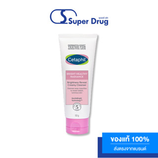 Cetaphil Bright Healthy Radiance Brightness Reveal Creamy Cleanser 100ml.คลีนเซอร์ทำความสะอาดผิวหน้า ช่วยเผยผิวกระจ่างใส