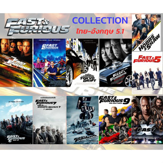 USB Flash Drive The Fast &amp; The Furious Collection เสียง ไทย-อังกฤษ ภาพ FULL HD 1080p บรรจุอยู่ใน Flash Drive 64GB