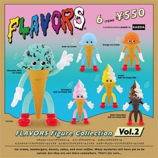 🍦 ของแท้ พร้อมส่ง 🍦( แบบเลือกตัว ) กาชาปอง FLAVORS Figure Collection Vol.2