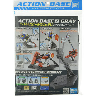 Bandai ACTION BASE2 GRAY (สีเทา)