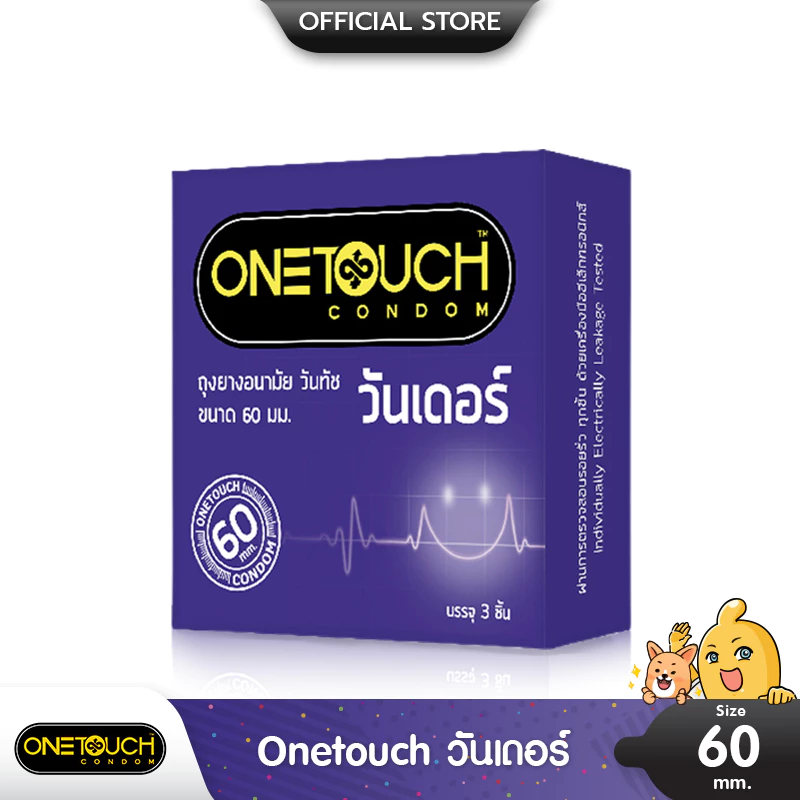 Onetouch วันเดอร์ ถุงยางอนามัย ใหญ่พิเศษ สวมใส่ง่าย ผิวเรียบ ขนาด 60 มม. บรรจุ 1 กล่อง (3 ชิ้น)
