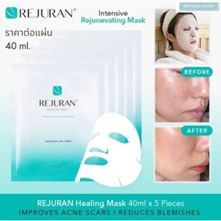 exp.2025/11  Rejuran Hearler Healing Mask  5แผ่น   พร้อมส่ง ของแท้