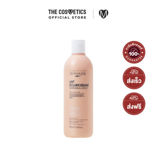 BYPHASSE Brightening Milk Whitening Effect Wheat Extract 500ml     โทนนิ่งโลชั่นน้ำนมข้าวสาลี