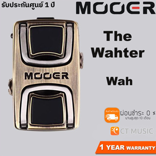 Mooer The Wahter – Wah Pedal