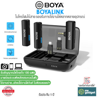 BOYALINK ไมโครโฟนไร้สาย รองรับการใช้งานได้ทั้งสมาร์ทโฟน กล้องดิจิตอล คอมฯ All-in-one Design Wireless Microphone System