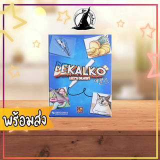 Dekalko Board Game พร้อมคู่มือภาษาไทย