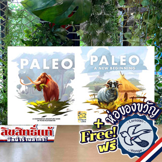 Paleo EN / Paleo A New Beginning แถมห่อของขวัญฟรี [Boardgame]