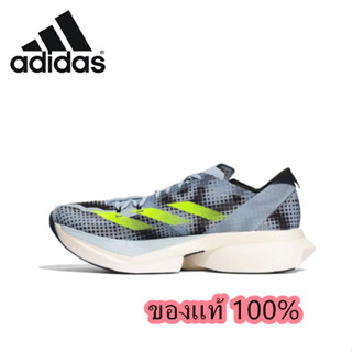 adidas Adizero Adios Pro 3 grayish blue ของแท้ 100%