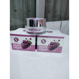 K&amp;K Beautiful Grape Cream เค แอนด์ เค บิวตี้ฟูล เกรป ครีม ครีมองุ่นหน้าใส