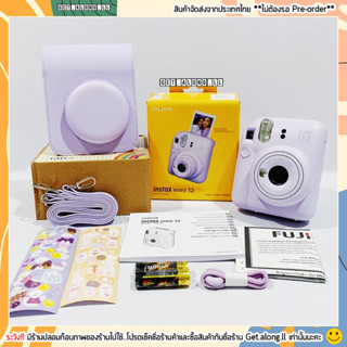 Fujifilm Instax Mini 12 กล้องโพลารอยด์ มินิ12 Polaroid camera เซ็ตพร้อมกระเป๋าและสติ๊กเกอร์