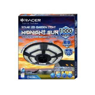 แท้100%ไฟสนาม RACER Solar 1000w Daylight 6500k