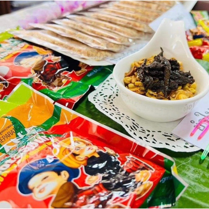 (ยกแพ็ค10ห่อ) ยำถั่วพม่า YUZANA ยำถั่ว ถั่วยำพม่า ใบชาพม่า