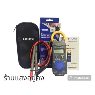 HIOKI : AC Clamp Meter 3280-F10 เครื่องวัดแคลมป์ดิจิตอล