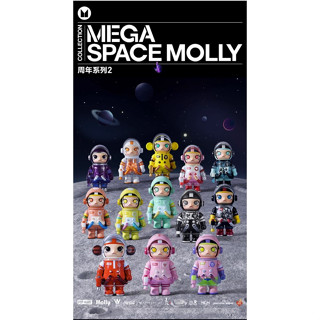 [พร้อมส่ง]โมเดลมอลลี่ Mega Space Molly 100% V.2  By Popmart งานลิขสิทธิ์ของแท้