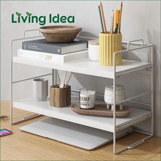 Living idea ชั้นวางของบนโต๊ะ ที่วางของ วางอุปกรณ์เครื่องเขียน จัดระเบียบโต๊ะทำงาน/เรียน