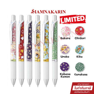 ปากกา Energel  Pentel Yuzen +2 Limited Edition Energel Kawaii เปลี่ยนไส้ได้