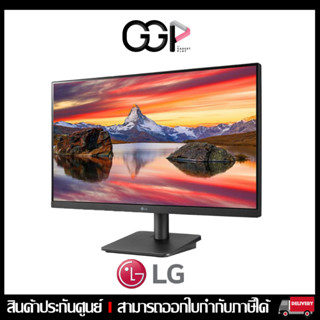 [กรุงเทพฯ ด่วน 1 ชั่วโมง] จอเกมมิ่ง LG 24MP400-B [23.8”] ประกันศูนย์ไทย