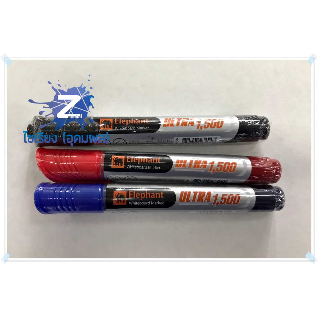 ปากกาไวท์บอร์ด ตราช้าง Elephant Whiteboard Marker Ultra 1500 (แดง/ดำ/น้ำเงิน)