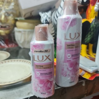 สบู่เหลว lux 80ml/190ml