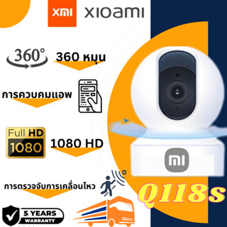 Q118s WIFI กล้อง IP กล้องวงจรปิดไร้สาย 5MP ip camera security กล้องวงจรปิดอัจฉริยะ [รับประกันร้าน 1 ปี]