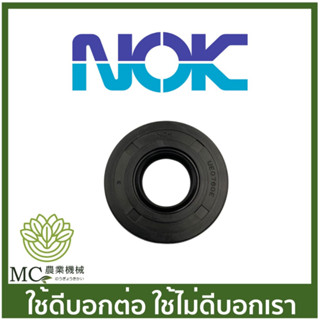 NOK-14 อะไหล่ ซีล เบอร์ 18-28-8 แท้