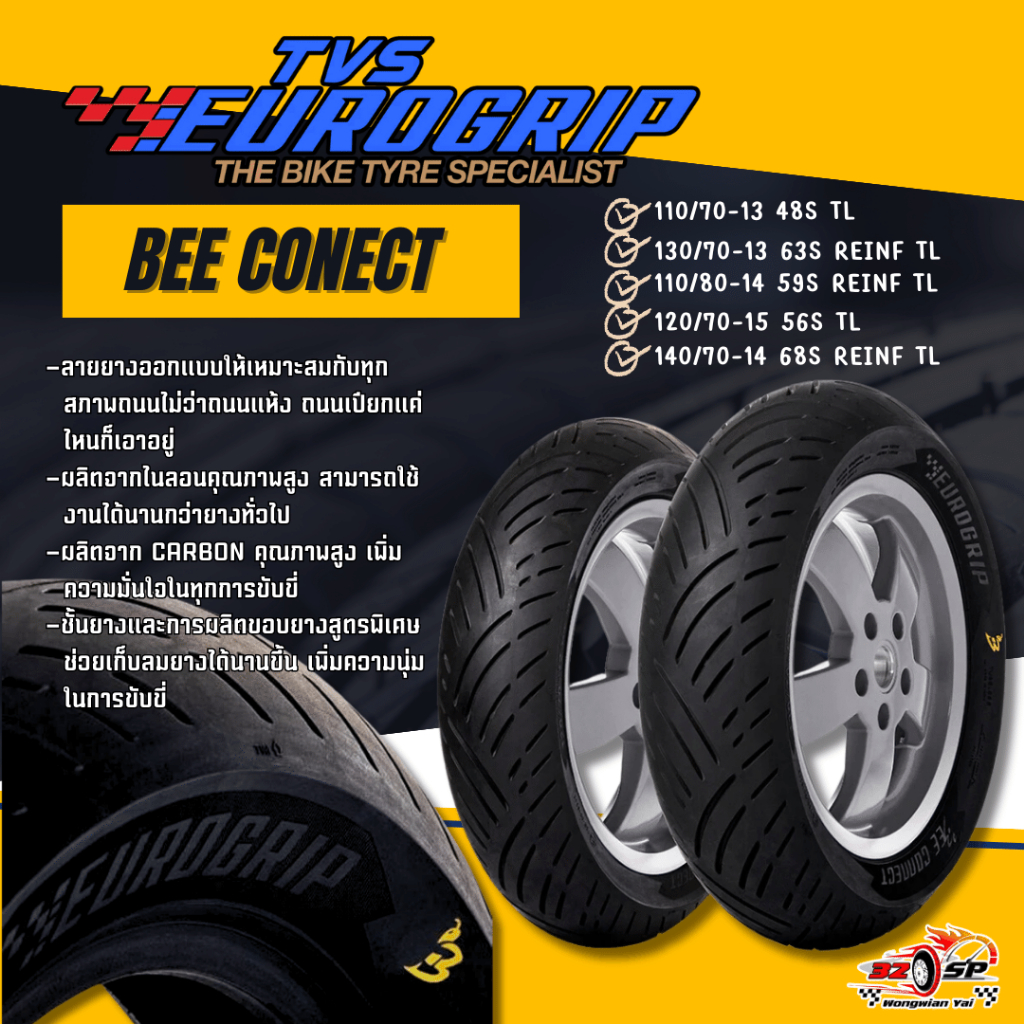 ยาง EUROGRIP BEE CONECT ขอบ 13,14,15 ของแท้!! ส่งไว!! 320SP.วงเวียนใหญ่!!