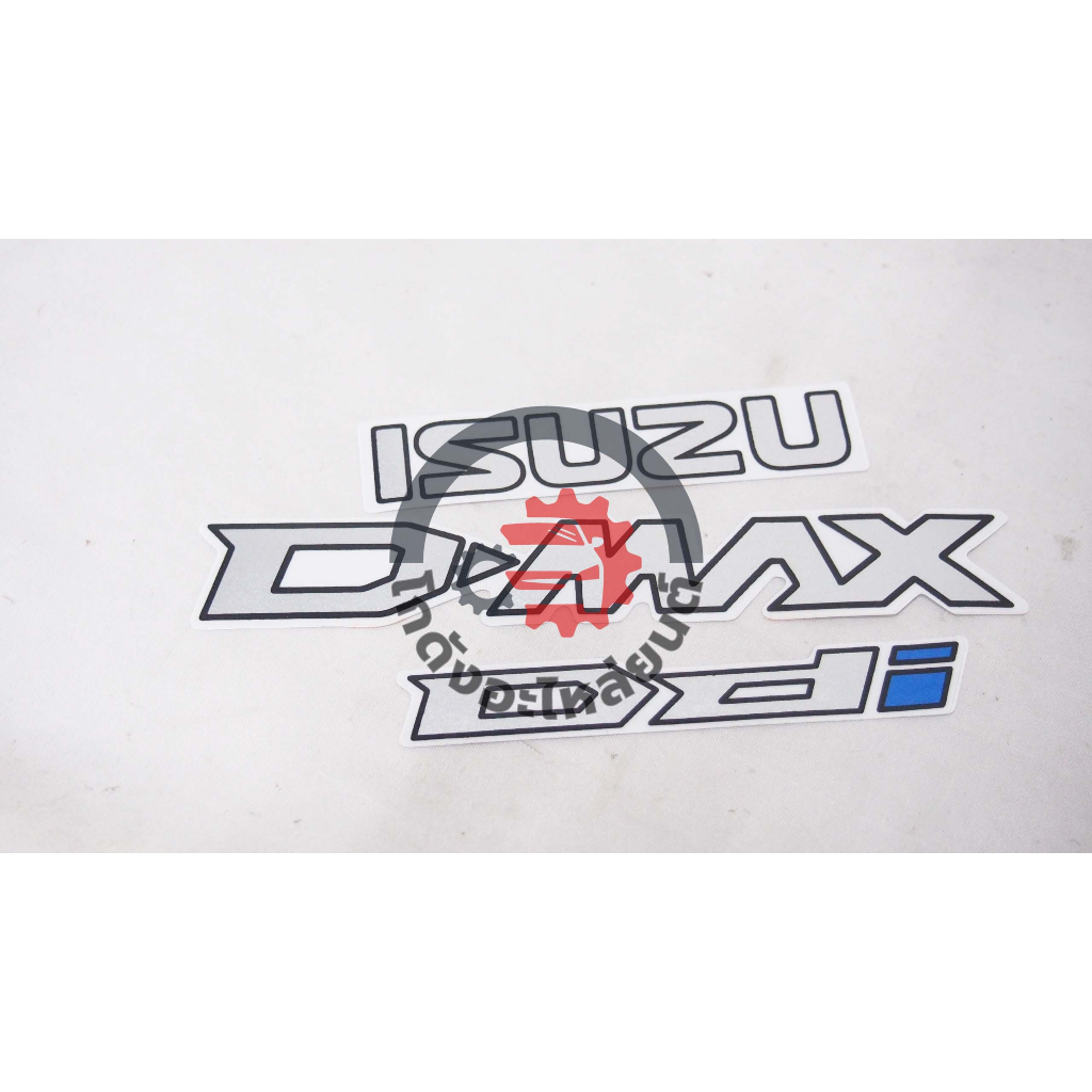 สติ๊กเกอร์ ฝาท้าย อีซูซุ ดีแม็ก ปี 2020-2022 "Ddi " ฟ้า(สีอ่อน) ISUZU D-MAX 2020-2022 โกดังอะไหล่ยนต
