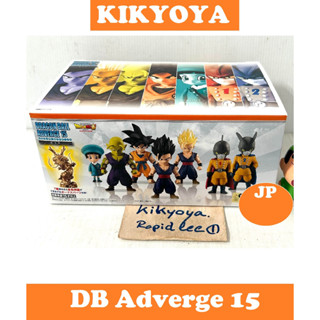 Dragon Ball Adverge 15 SET ครบชุด