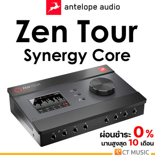 Antelope Audio Zen Tour Synergy Core ออดิโออินเตอร์เฟส Audio Interface