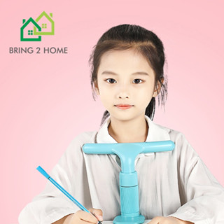 Bring2Home อุปกรณ์ปรับท่านั่ง เขียนหนังสือ ตัวป้องกันสายตาเด็ก ป้องกันหลังคร่อม ปรับได้