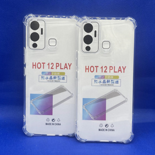 Case infinix เคส infinix Hot 12play  หนา 1.5mm ตรงรุ่น แบบ TPU ใสเสริมขอบและมุมกันกระแทก ส่งไว จาก กทม