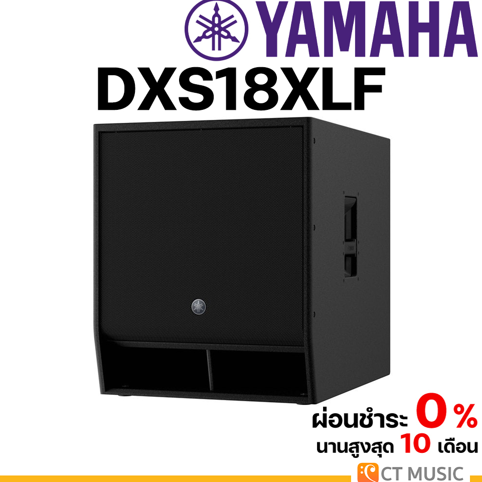 Yamaha DXS18XLF ซับวูฟเฟอร์ Subwoofer
