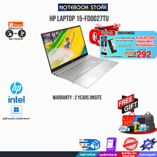 [ผ่อน0%10ด.][กดซื้อRAM 8GB][แลกซื้อKB216/MS116]HP LAPTOP 15-fd0027TU/i5-1335U/ประกัน 2 Y+Onsit