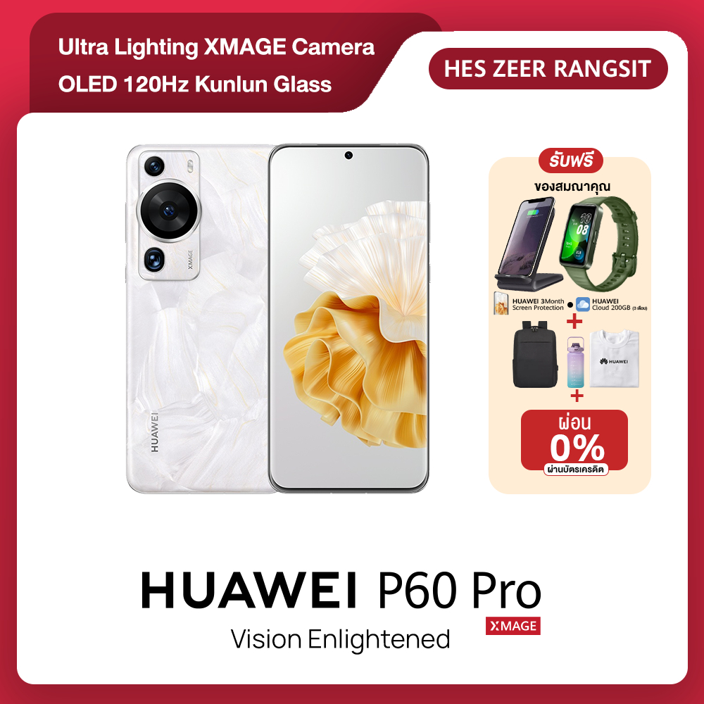 สมาร์ทโฟน Huawei P60 Pro (8+256GB) (12+512GB) 4G  / ขนาดหน้าจอ 6.67 นิ้ว / แบตเตอรี่ 4,815 mAh / กล้อง Ultra Lighting