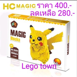 #เลโก้นาโน #ปิกกาจู #Pikachu ตัวใหญ่ สูง18ซม. จำนวน 1,650 ชิ้น #HCmagic9009