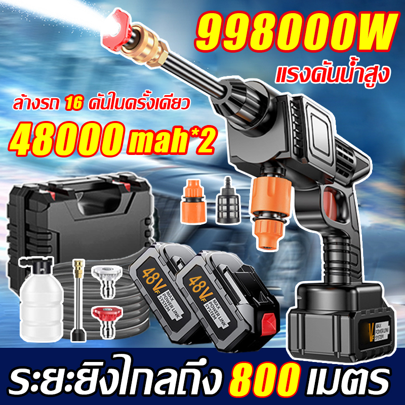 ของแถม16ชิ้น ปืนฉีดน้ำแรงดันสูง พร้อมกระเป๋า 299V 48000mAH มีแบต2ก้อน เครื่องฉีดน้ำแรงดัน เครื่องล้างรถไร้สาย