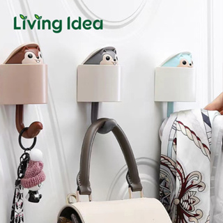 Living idea ตะขอแขวนของ ที่แขวนของอเนกประสงค์ แบบติดผนัง ลายการ์ตูนน่ารัก