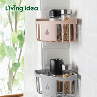 Living idea ชั้นวางของติดผนังห้องน้ำ ชั้นวางของสามเหลี่ยม