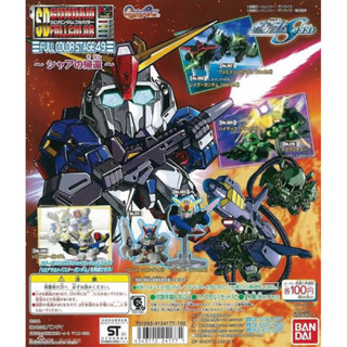 Gashapon SD Gundam Full Color Stage#49 กาชาปอง กันดั้ม เอสดี สเตจที่ 49 ของใหม่ ครบชุด 7 ชิ้น