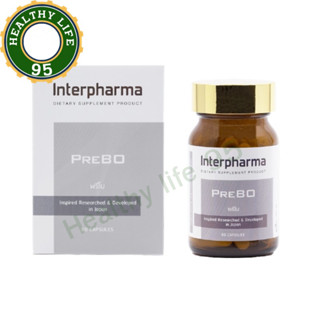 ✔️ของแท้ 💯% มีของ พร้อมส่ง  PREBO Interpharma เพิ่มความสูง พรีโบ อินเตอร์ฟา์ม่า