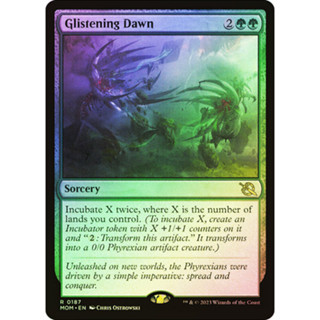 [MTG] Glistening Dawn [MOM] [GREEN] [RARE] [FOIL] [ENG] (การ์ดเมจิค / Magic the Gathering)