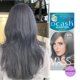 Dcash Master Floral Mass Color Cream AH910 สีเทาจัดมาก