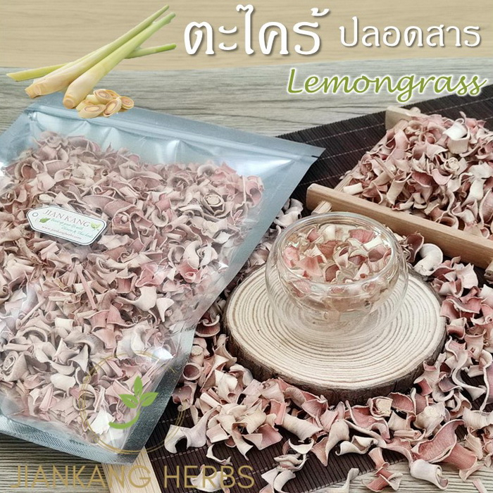 ตะไคร้แห้ง ตะไคร้ 100 250 ปลอดสารเคมีและยาฆ่าแมลง ใหม่ หอม Organic Dried Lemongrass น้ำสมุนไพร น้ำตะไคร้ ชาตะไคร้ ราคา ถูกที่สุด ดีลบีเคเค