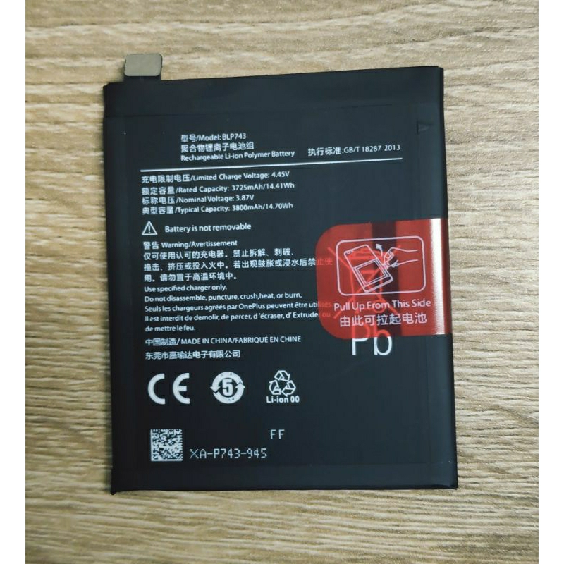 แบตเตอรี่ ใช้สำหรับ OnePlus 7T BLP743
